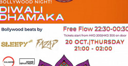 GalaBond Presents: Diwali Dhamaka